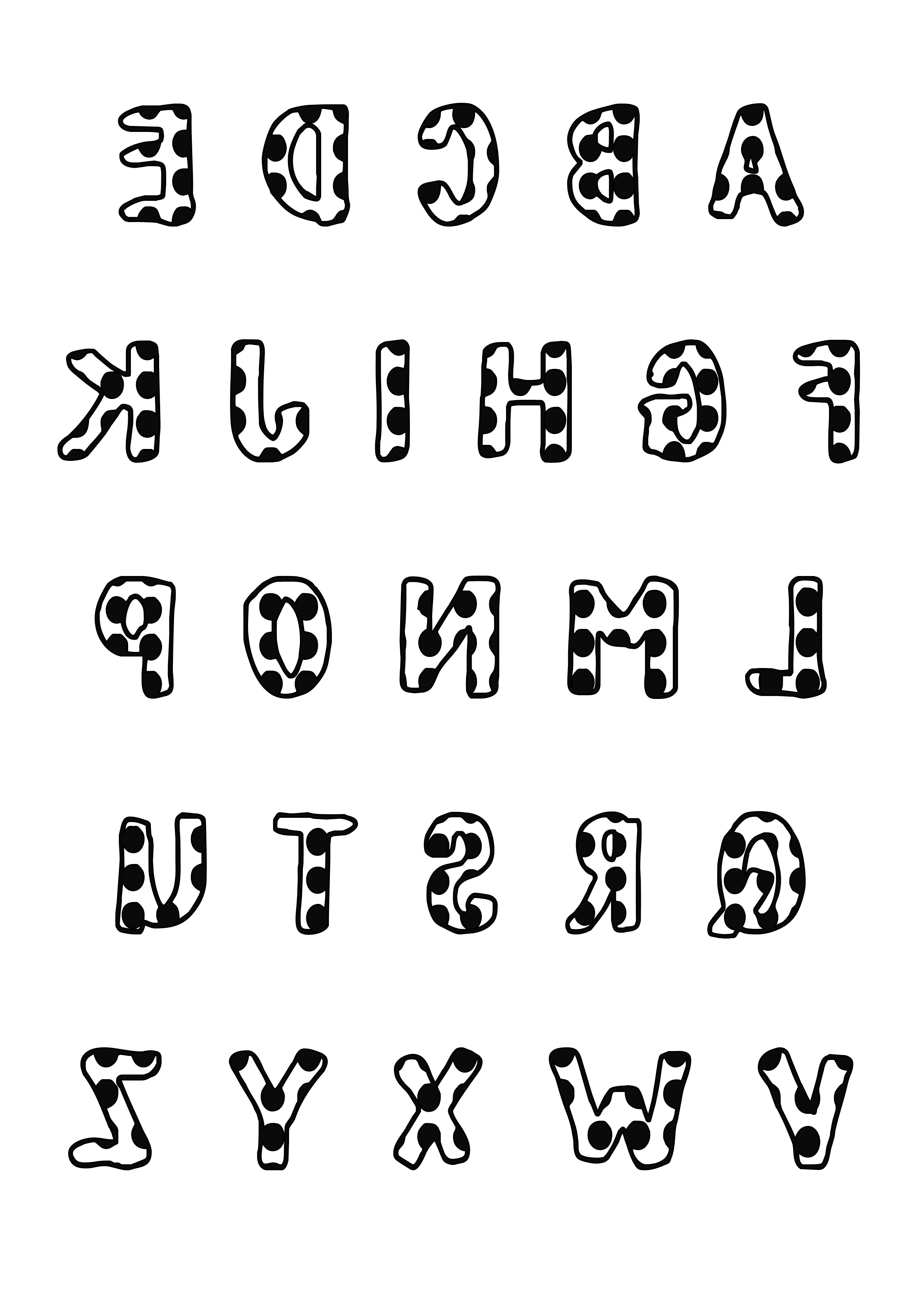 Alphabet Dessin Luxe Photos Alphabet Style Dalmatiens Coloriages Alphabet Et Lettres