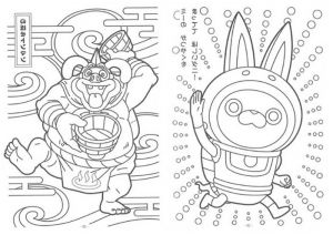 Coloriage Yo Kai A Imprimer Bestof Images Nouvelles Images à Colorier Yokai Watch 3