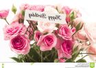Dessin D'été Cool Galerie Joyeux Anniversaire Bouquet De Fleurs Rose Vignesenselle