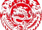 Dragon Chinois Dessin Bestof Photos Dessin De Phenix Dragon Chinois Traditionnel Art De