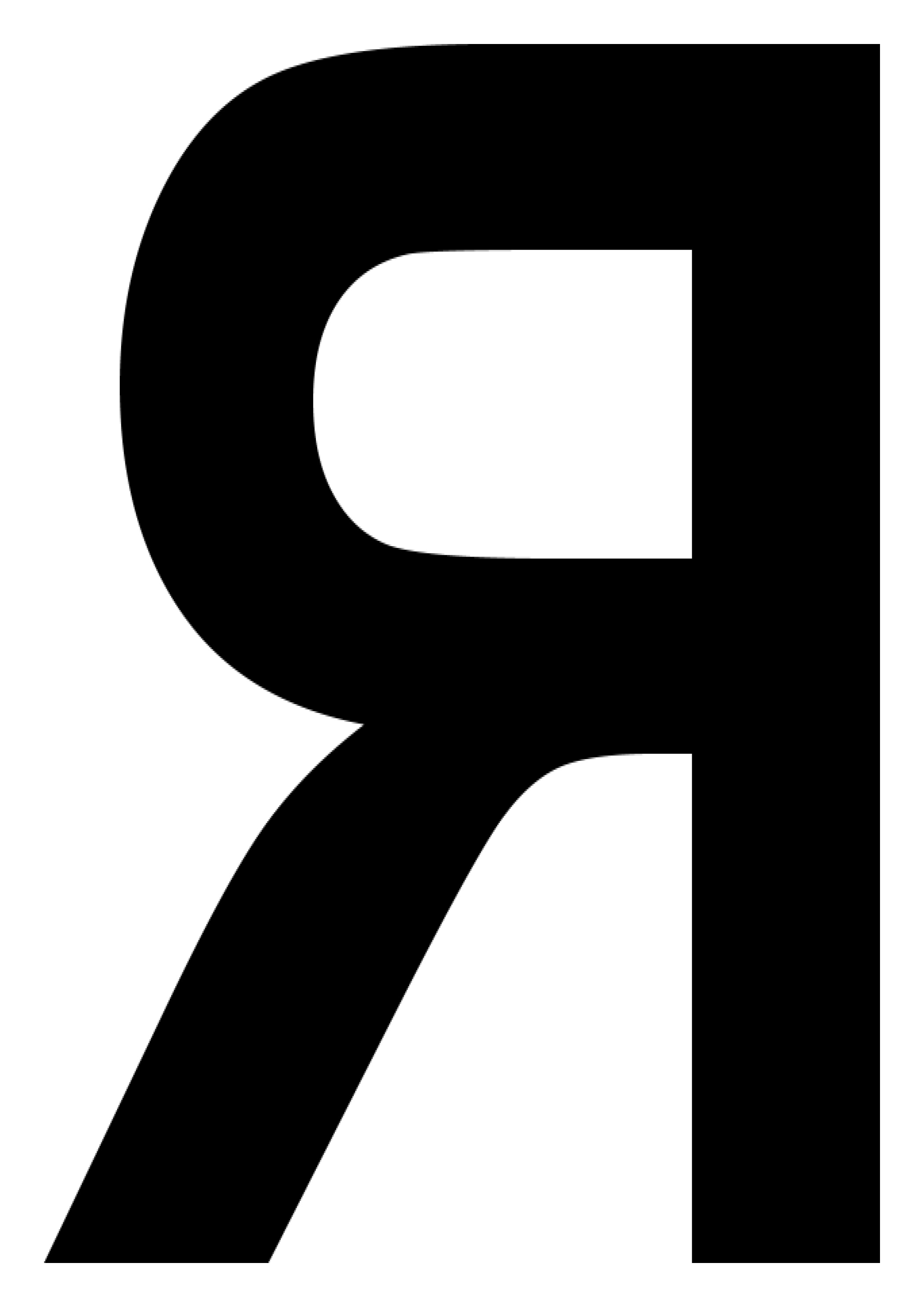 Lettre De L Alphabet A Imprimer Gratuit Impressionnant Photographie Lettres De L’alphabet De A à Z Et Chiffres De 0 à 9