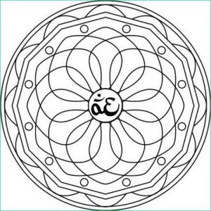 Coloriage Om Impressionnant Photos Ellipse Mandala with Om Symbol Coloring Page