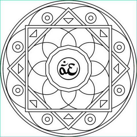 Coloriage Om Luxe Images Om Mandala Coloring Page