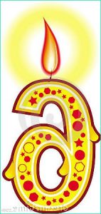 Dessin Gateau Anniversaire 6 Ans Bestof Image Birthday Candle 6 Royalty Free Stock Image Image