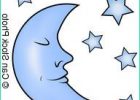 Dessin Lune Et Etoile Cool Photos Bleu Minuit Lune Croissant étoiles sourire Dessin