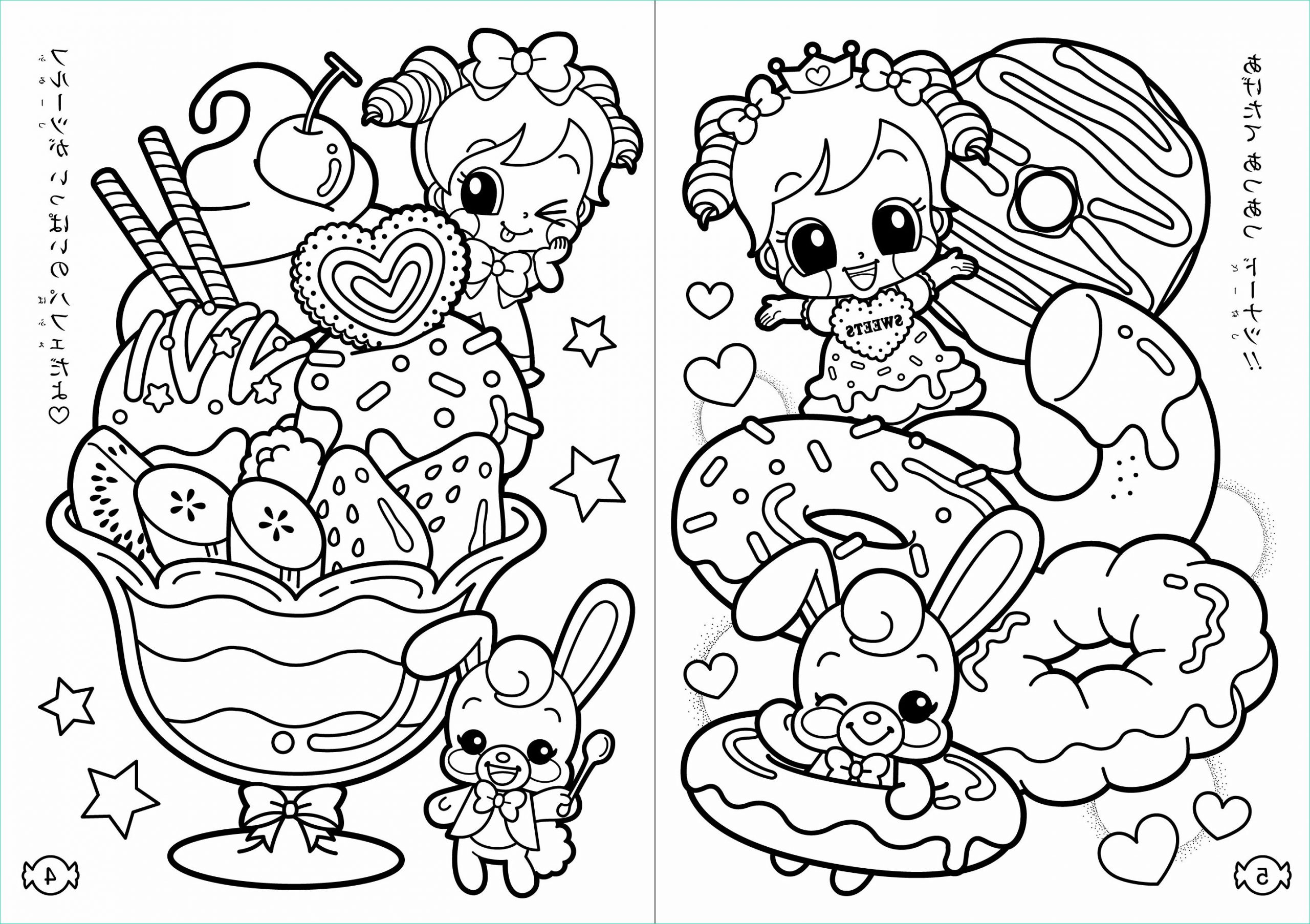 Dessin Kawaii Coloriage Impressionnant Collection Kawaii Coloring Pages at Getcolorings