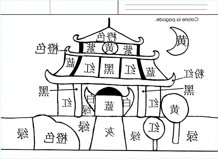 Drapeau Chine à Colorier Cool Collection Coloriage Carte Chine