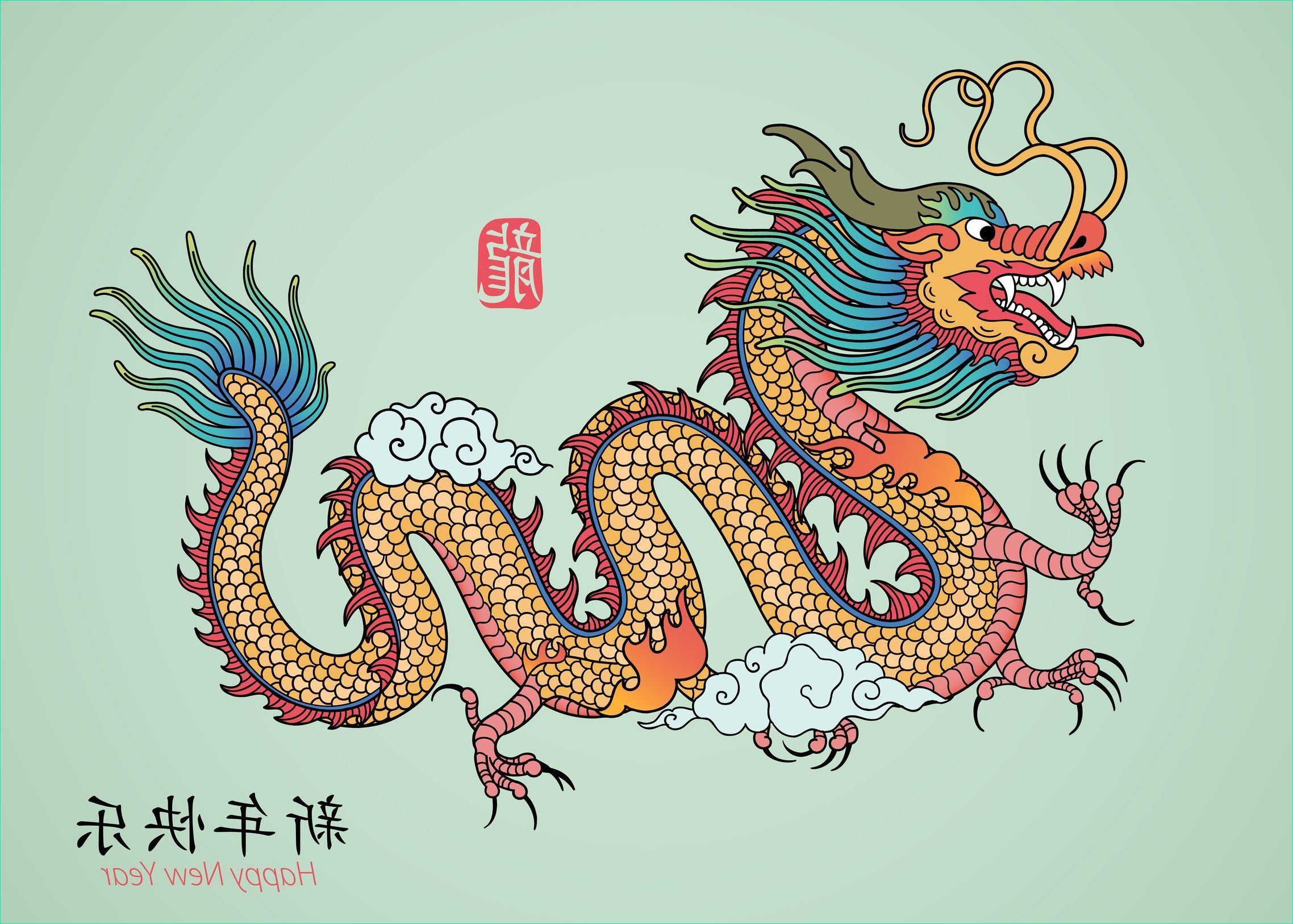 Dessin Dragon Chinois Bestof Photos Les Dragons