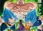 Dessin Dragon Ball Z Broly Élégant Images Dessin Dbz Super Broly